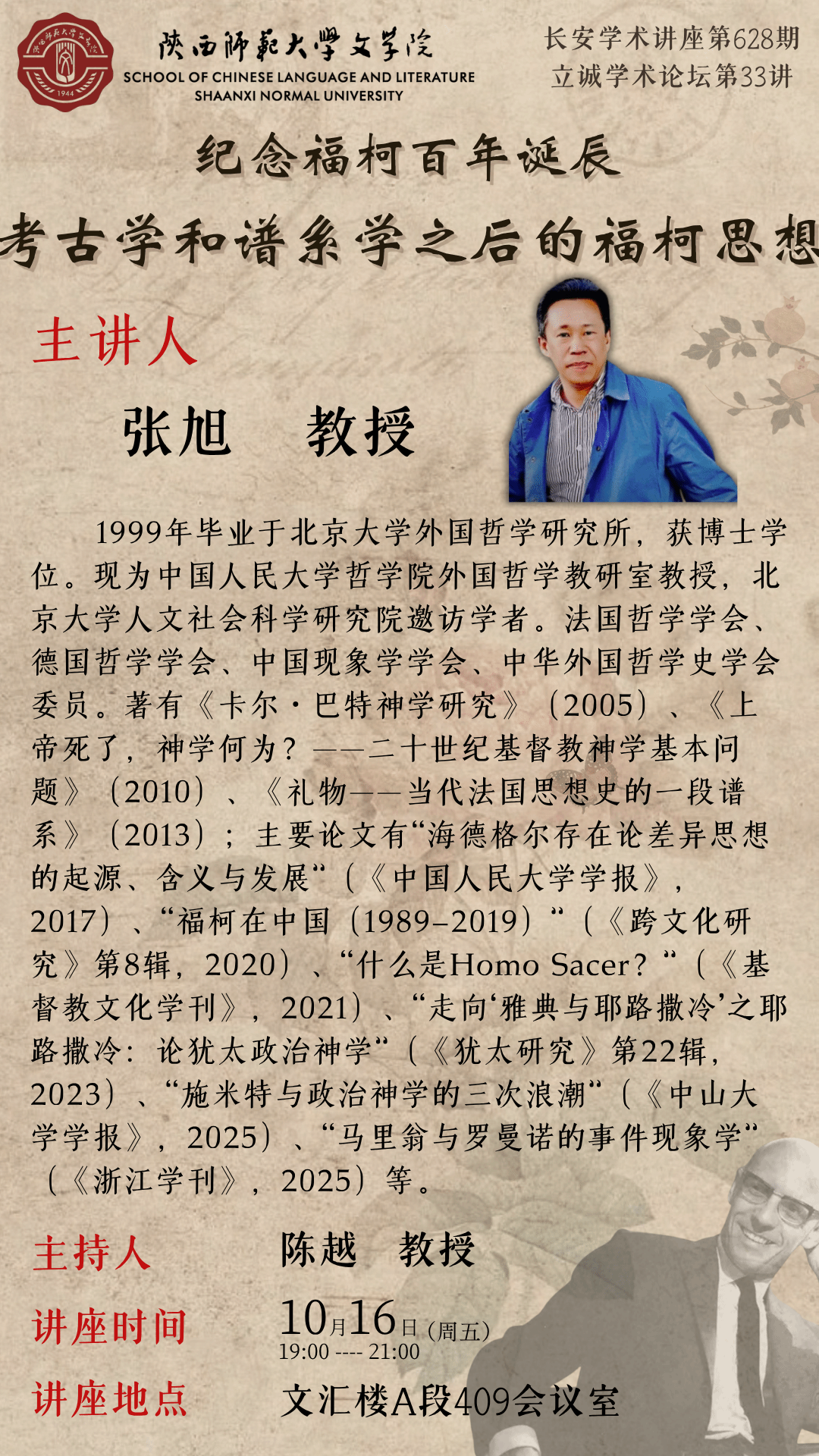 云顶赌场app