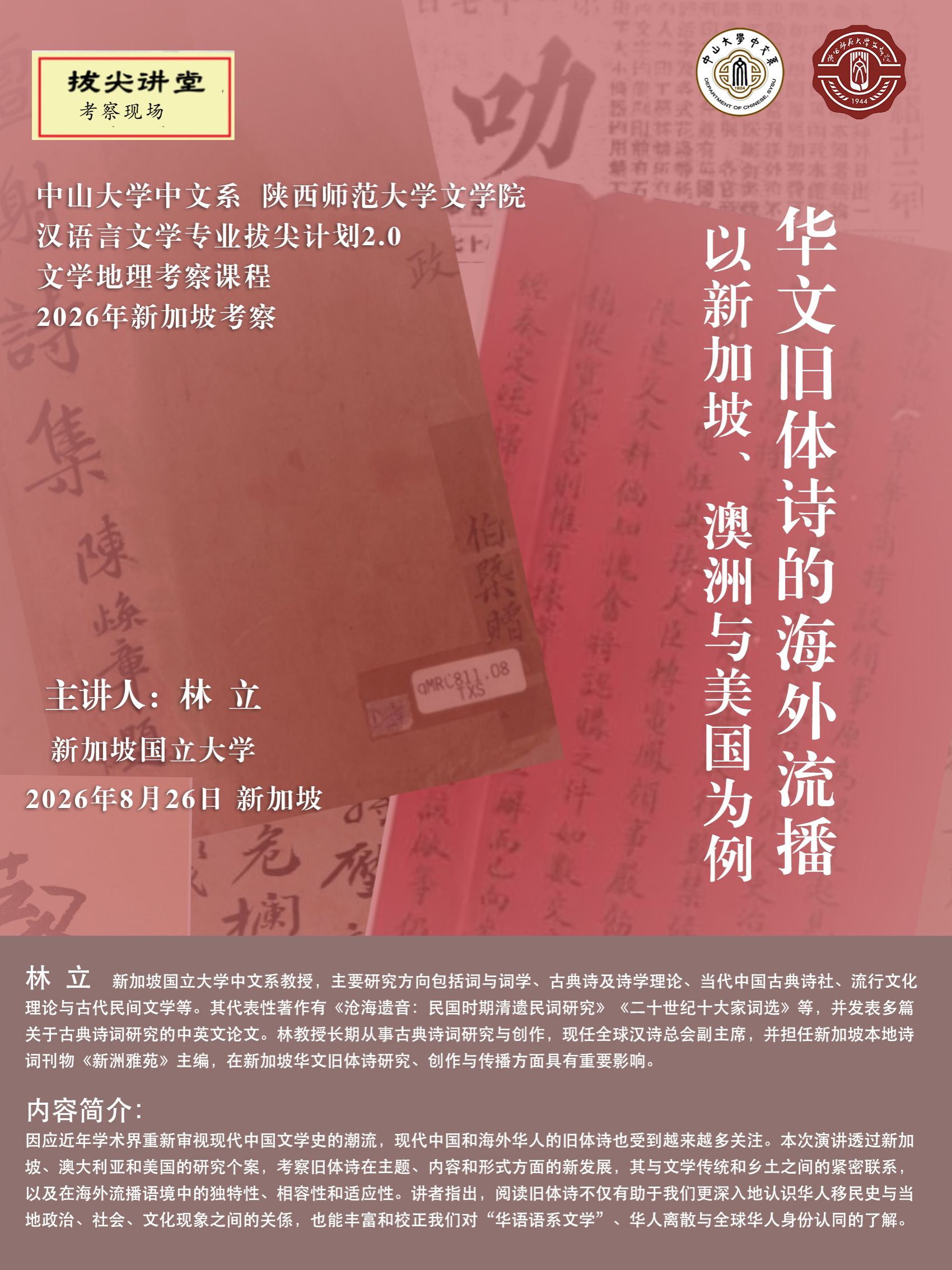 云顶赌场app
