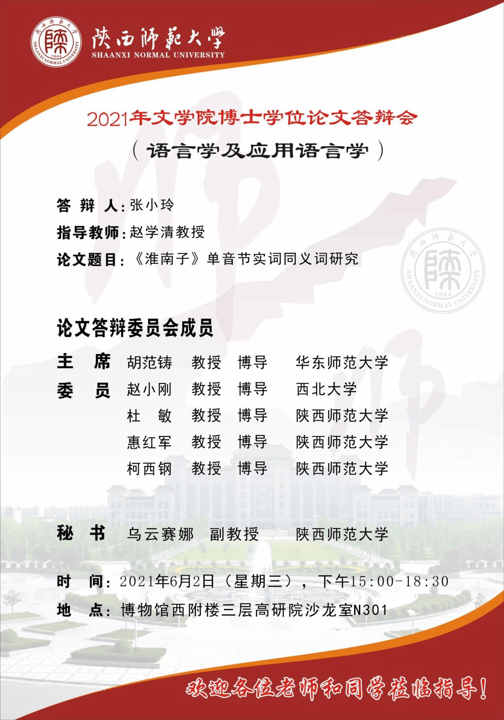 云顶赌场app