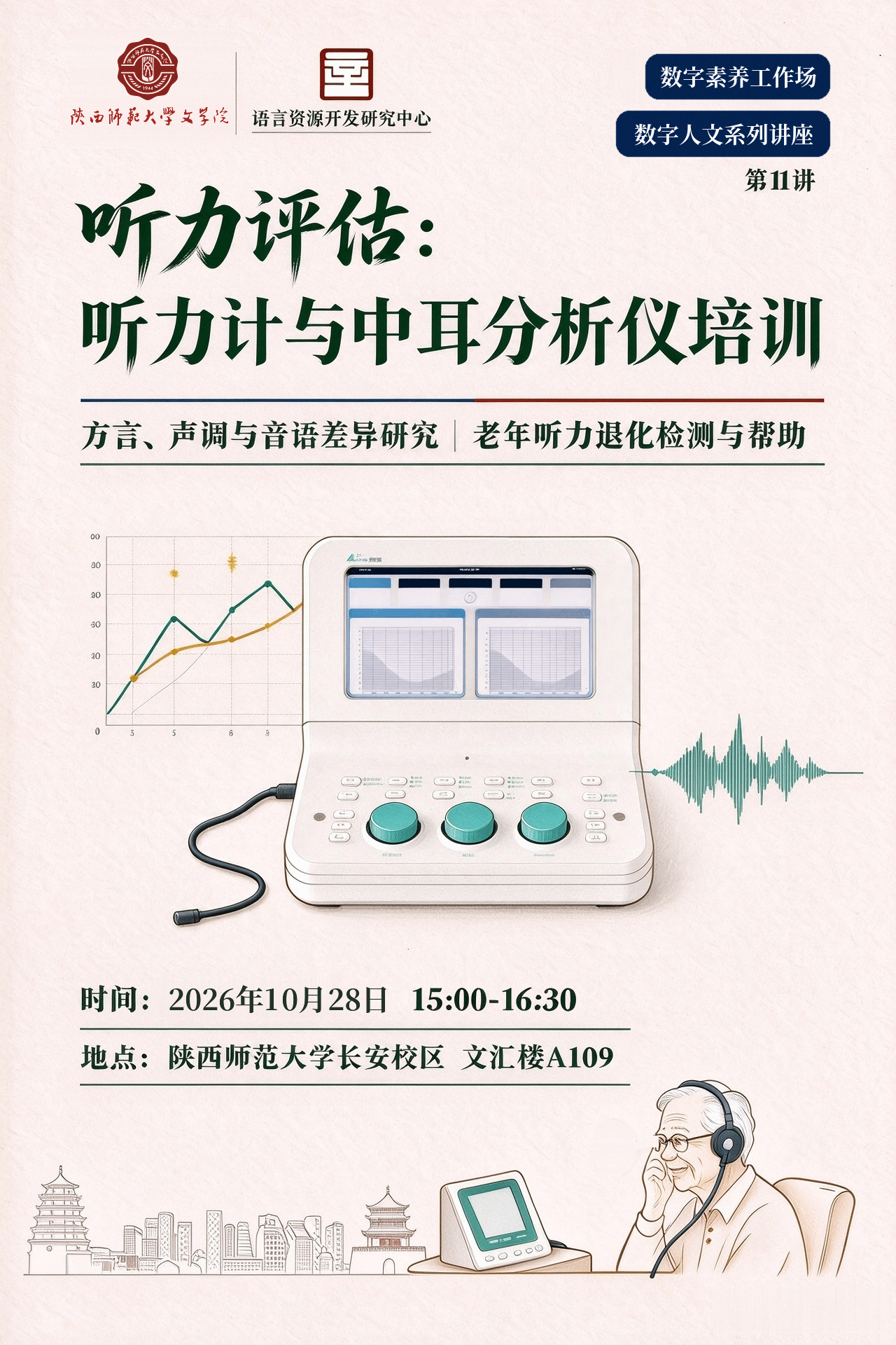 云顶赌场app