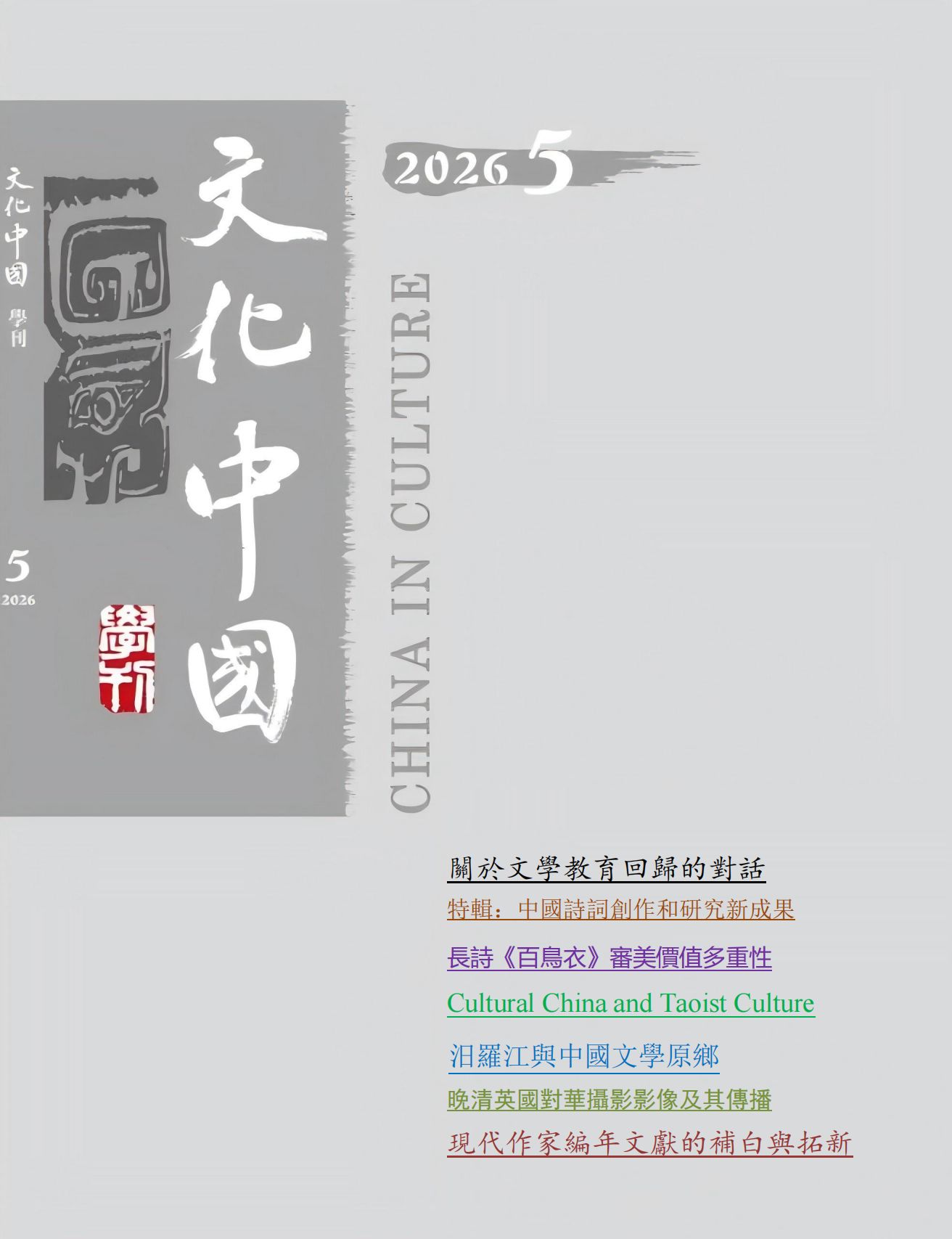 云顶赌场app