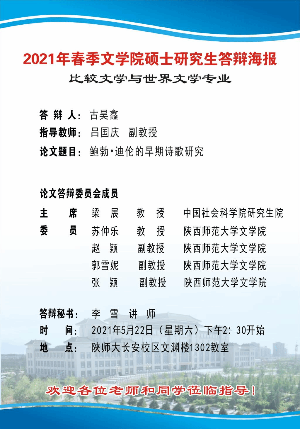 云顶赌场app