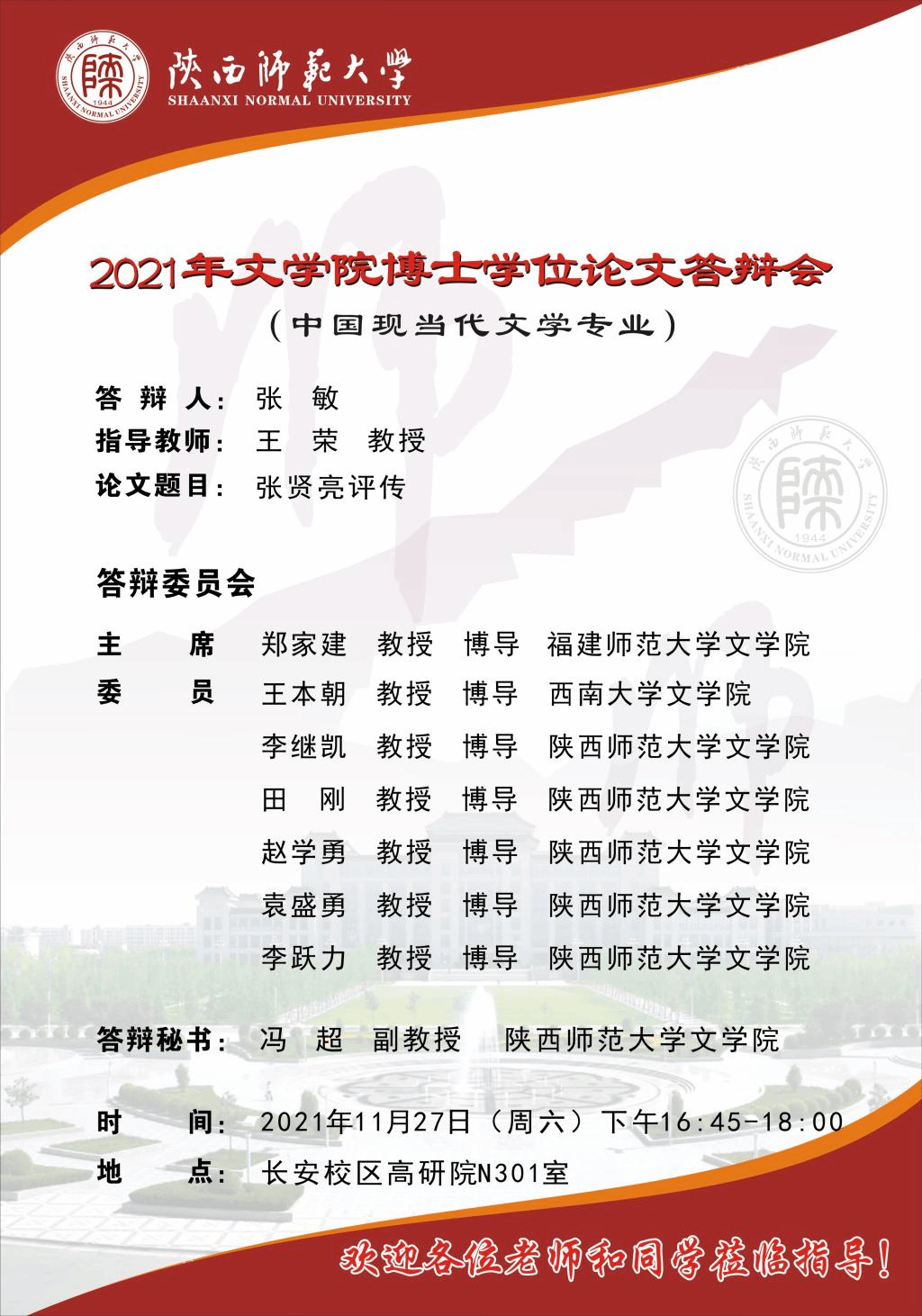 云顶赌场app