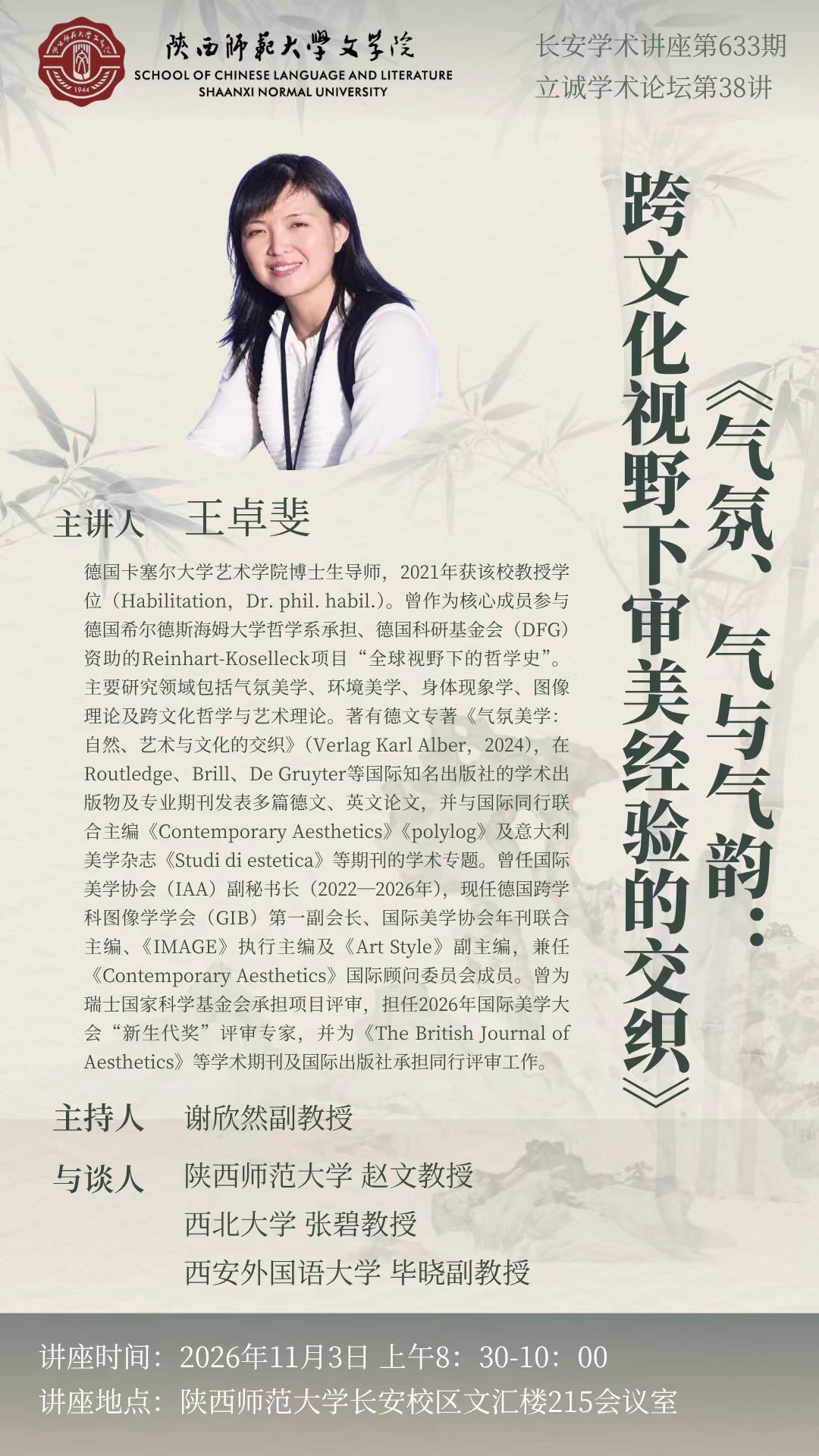 云顶赌场app