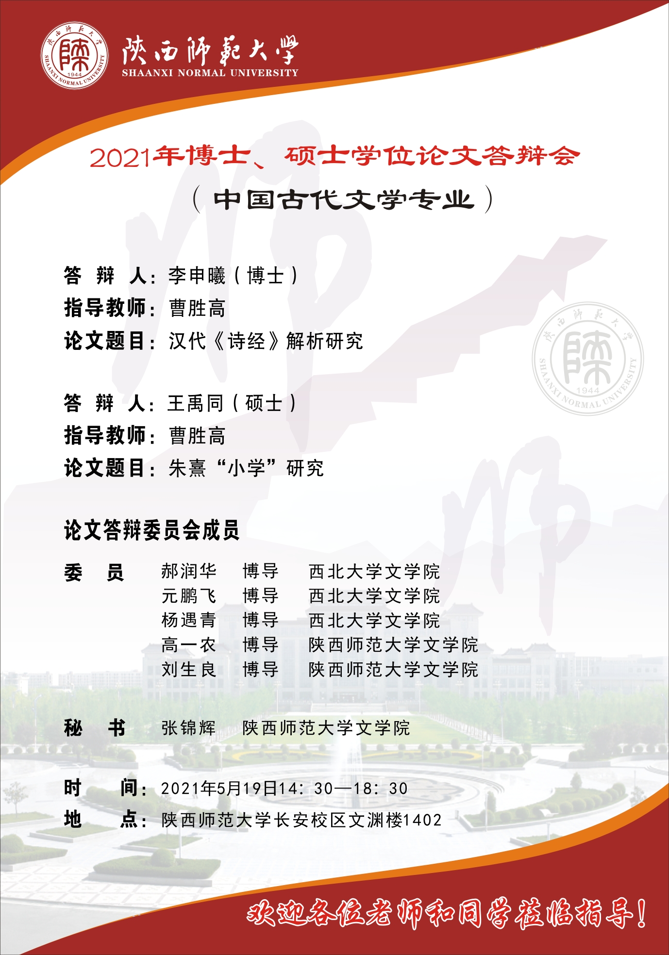 云顶赌场app