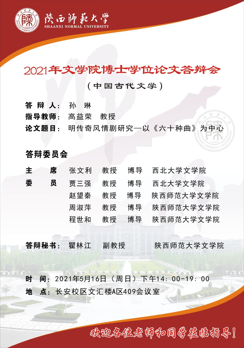 云顶赌场app