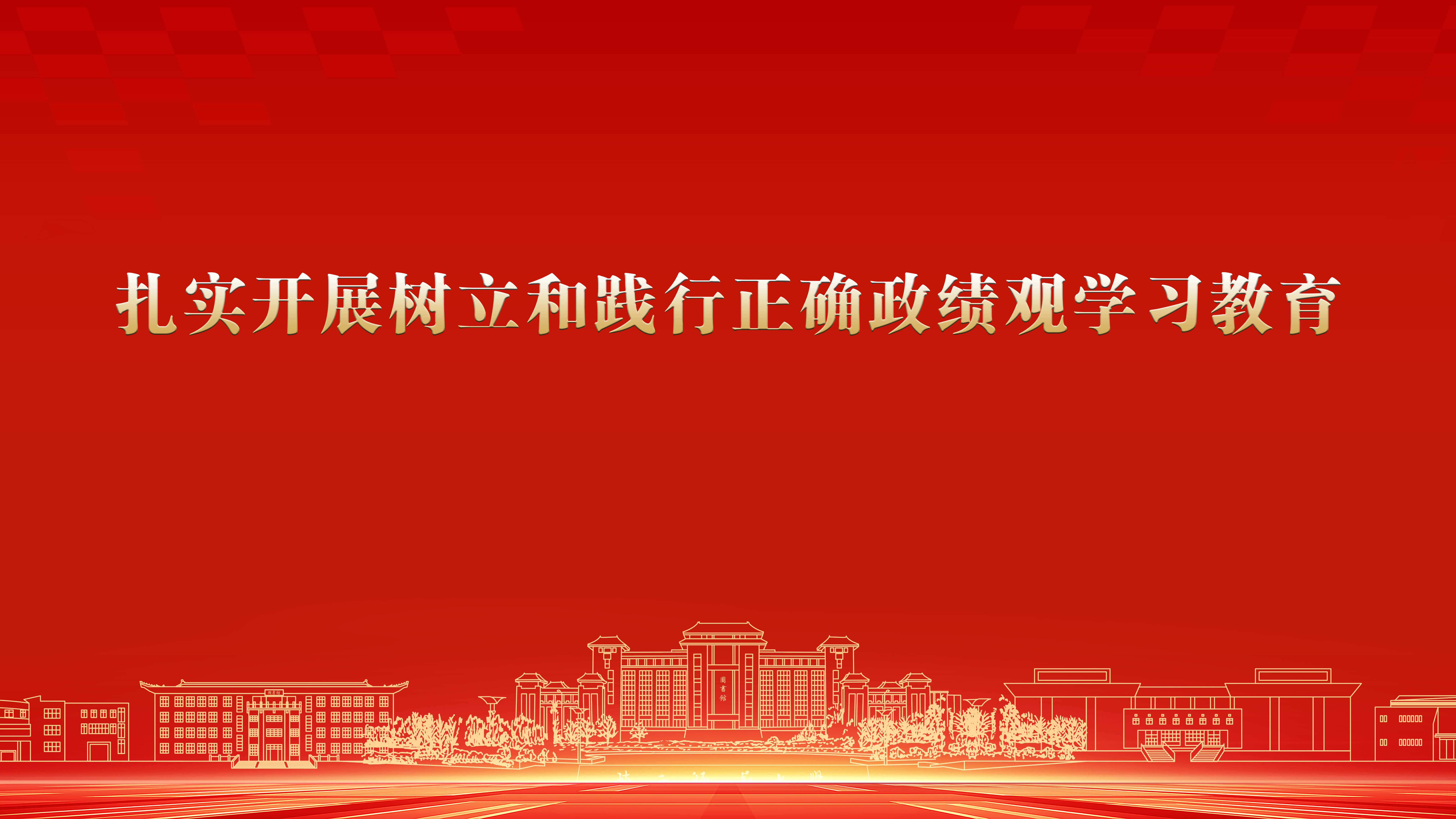 云顶赌场app